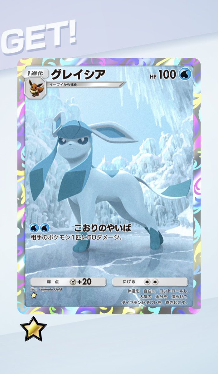 おわあああやったああああああ