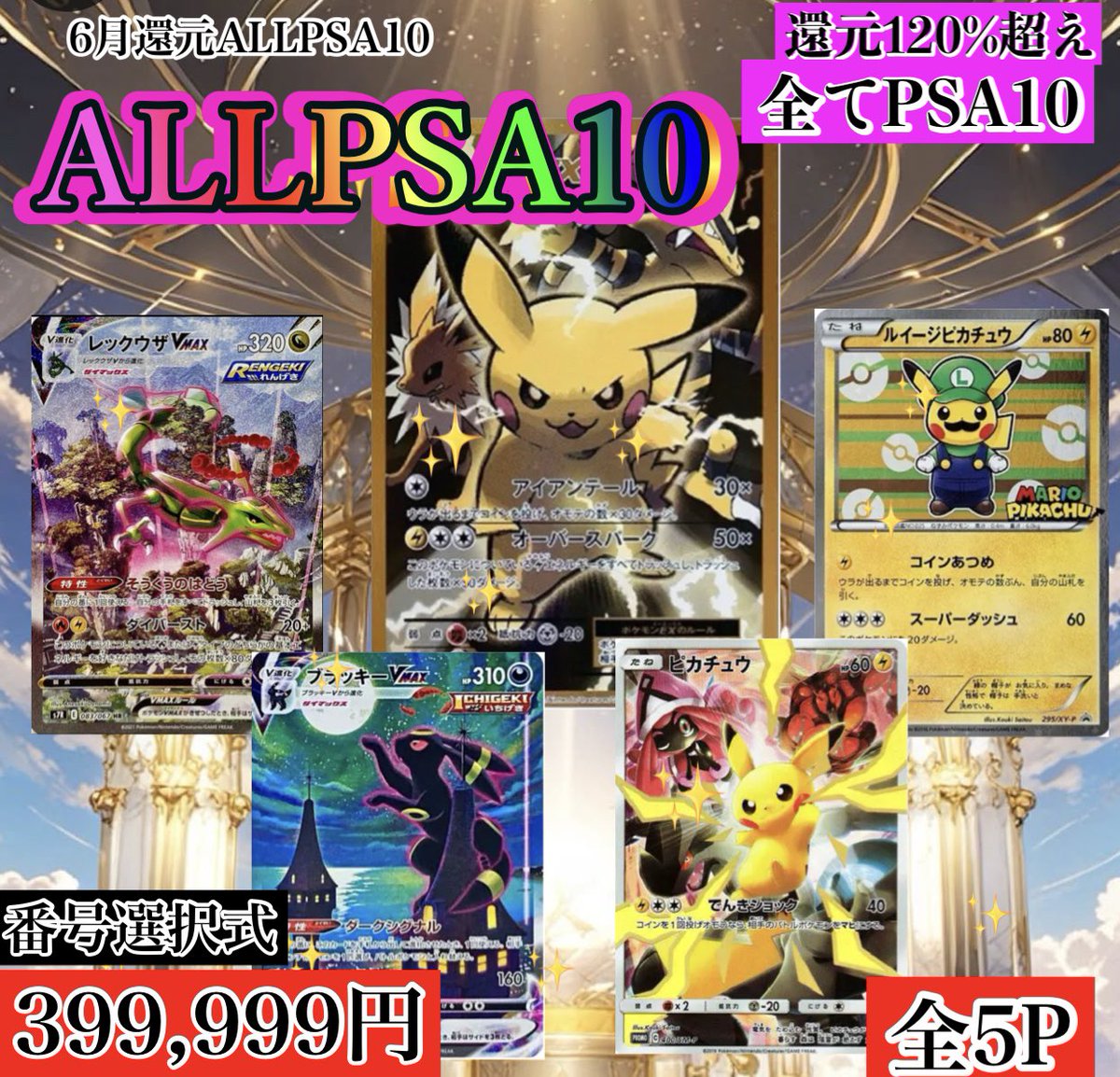 TCG SUCH(ポケカ オリパ) on X: 