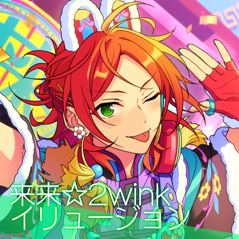 magazine_pash's tweet photo. 『あんさんぶるスターズ!!』2winkの新曲『来来☆2wink イリュージョン』がフルサイズで全世界一斉配信開始! Neptuが贈るSELECTION 10 UNIT SONG『Deep into you』のプリアド/プリセーブもスタート
#あんさんぶるスターズ #あんスタ #2wink #Neptu
https://t.co/XiSdMcLzuq https://t.co/872DuszHJp