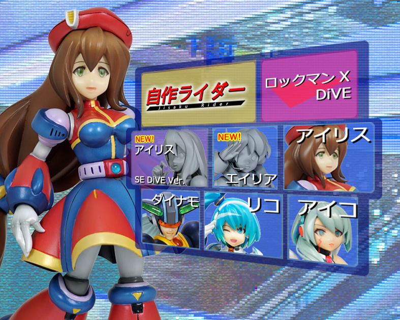 7/27に幕張メッセで行われるワンフェス参加します！😊✨
出し物は久々に新作2体と再販を予定しています

よろしくお願いします🙇🏻

#WF2025S
#ロックマンXDiVE