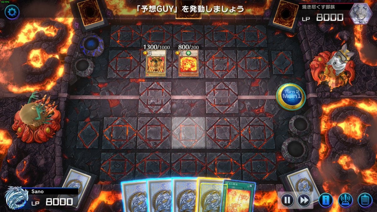 これ予想GUYらしいです