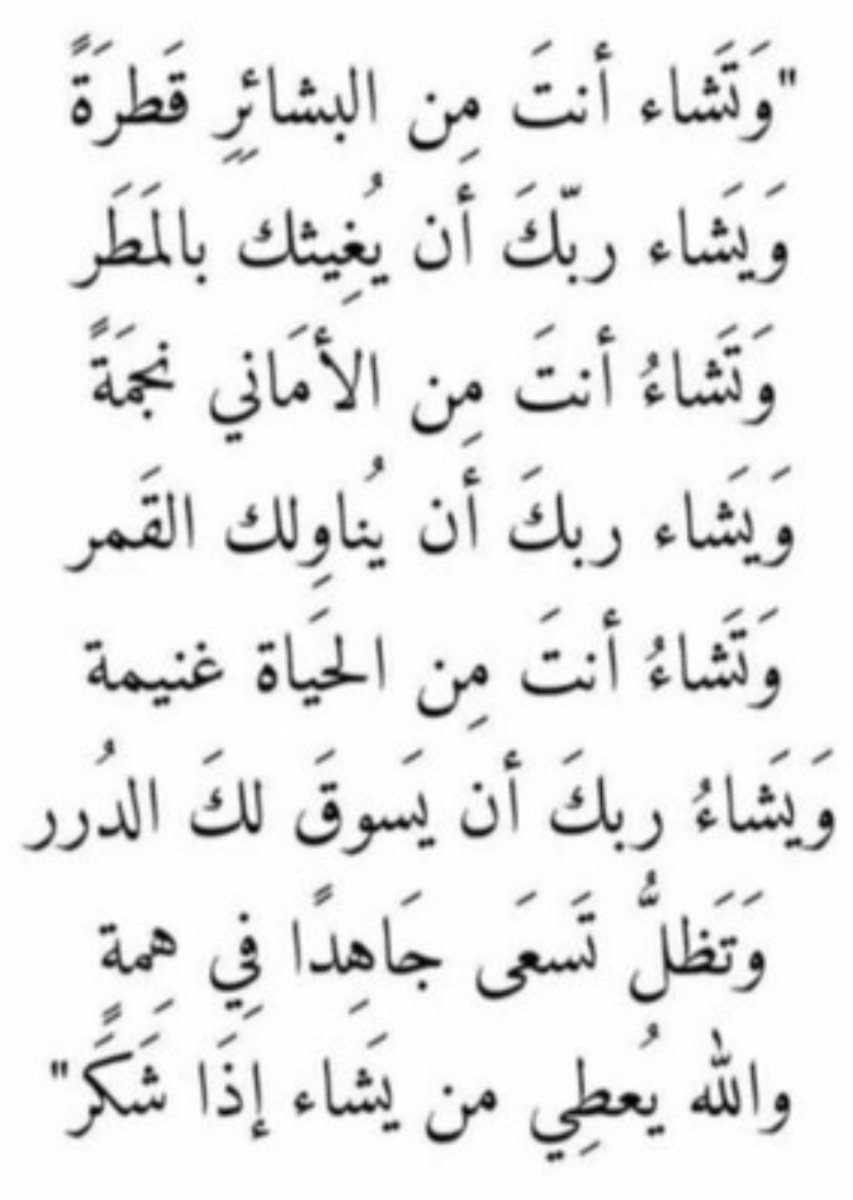 Abdulaziz Alshabeebi (@aalshabeebi) on Twitter photo 