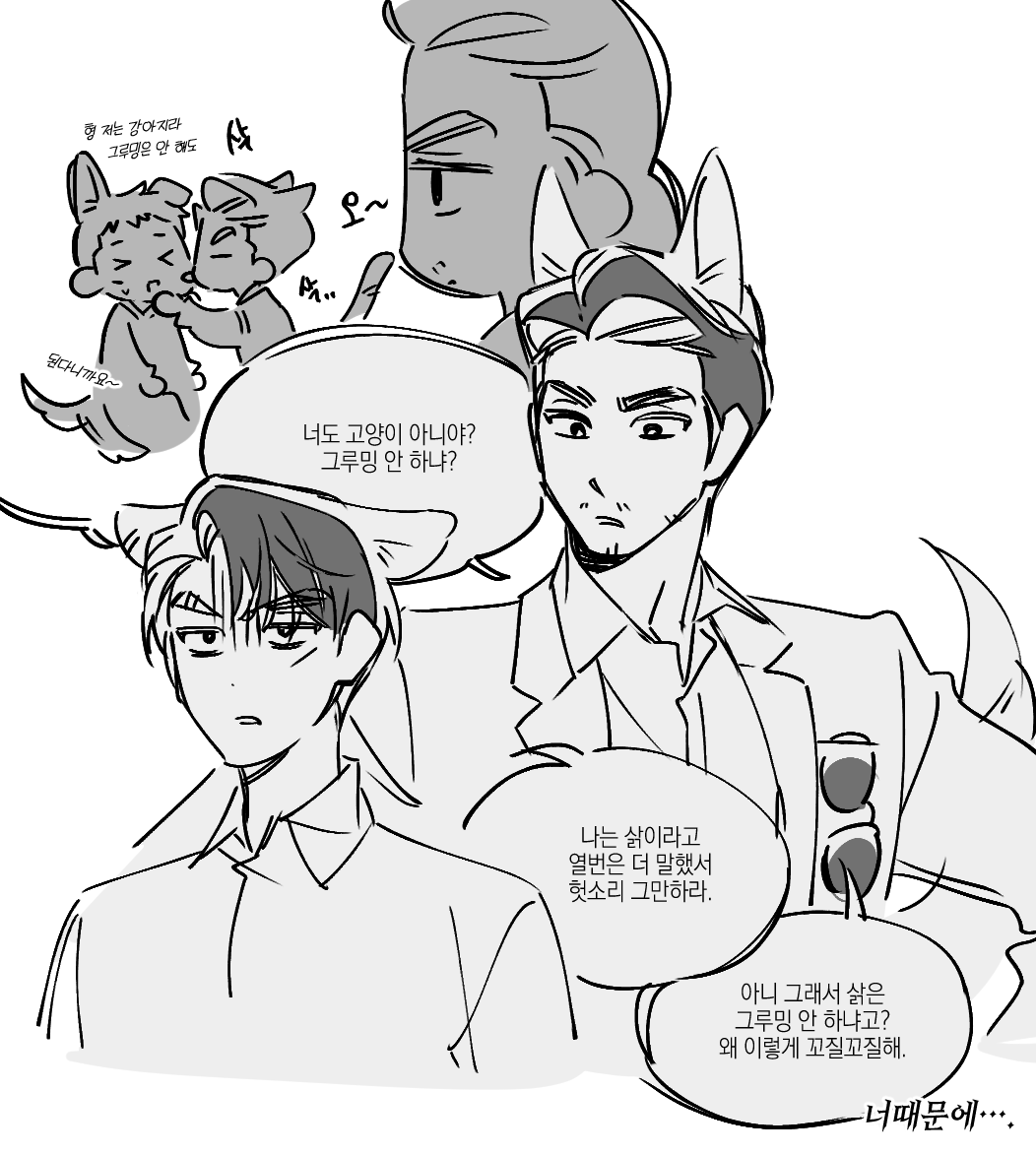 대준이