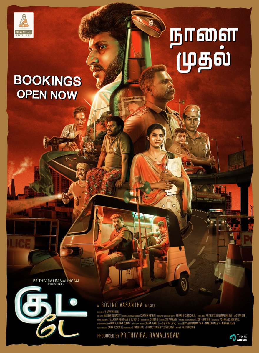iamKarthikNetha's tweet image. GOOD DAY ❤️
