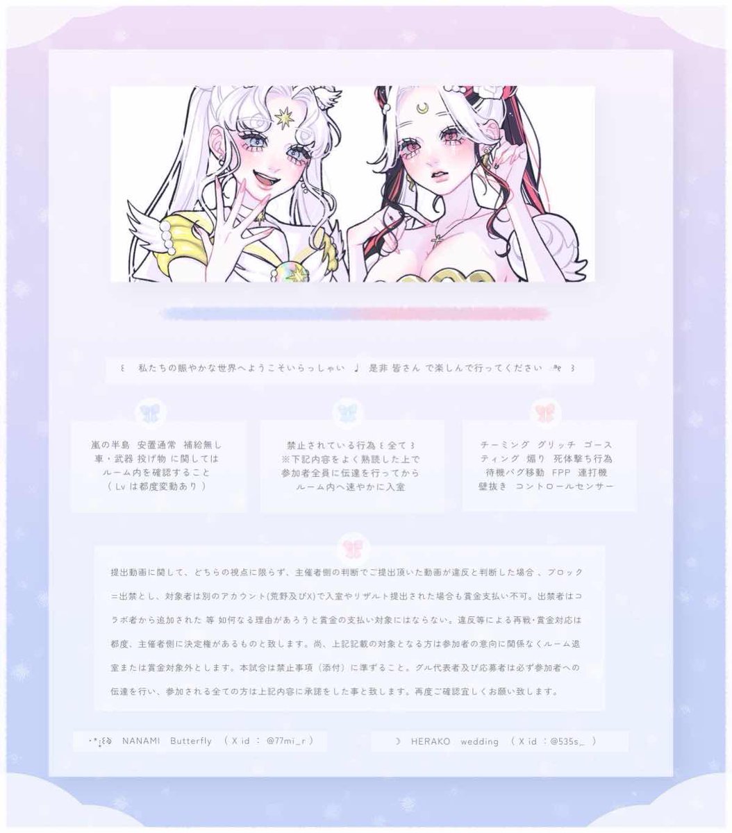 🌐🔮：773 ©⋆꙳ tweet media