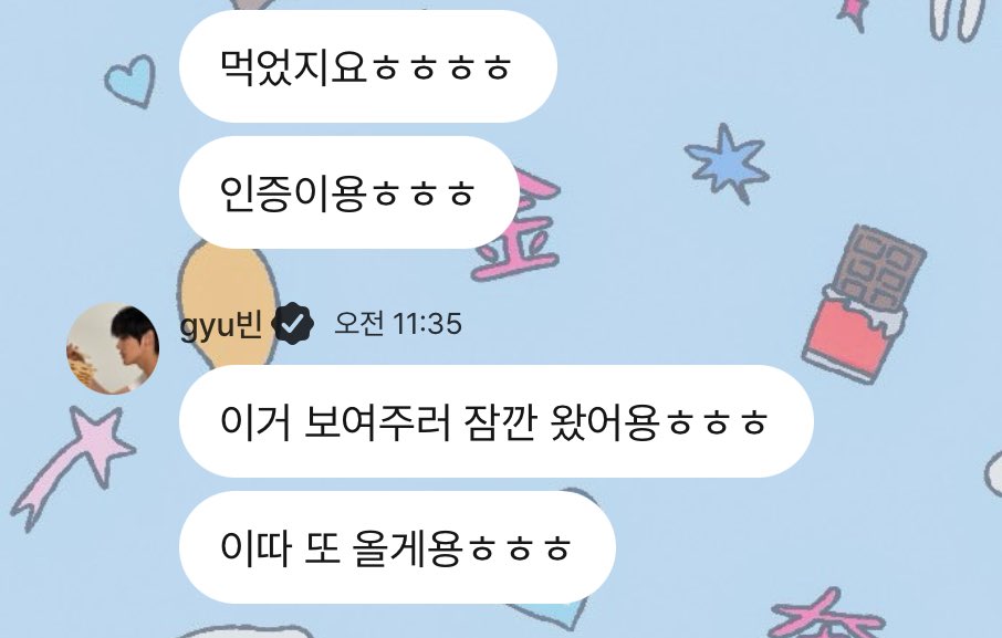 잘먹고다니길바란건맞지만
이정도로인증해줄줄몰랏고 규뷰니의식사계정됨