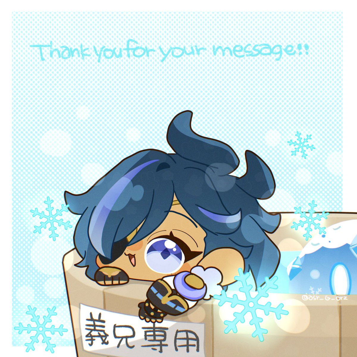 うぇぶぼにメッセージをありがとうございました😭✨お手隙の際に返信をご確認ください💌🌟

▷ wavebox.me/msg/27ed3rq2v6…

▷ wavebox.me/msg/27ed3rq2v6… (🗝)

返信不要の方も、絵文字を送ってくださった方も本当にありがとうございます🥹✊🫧