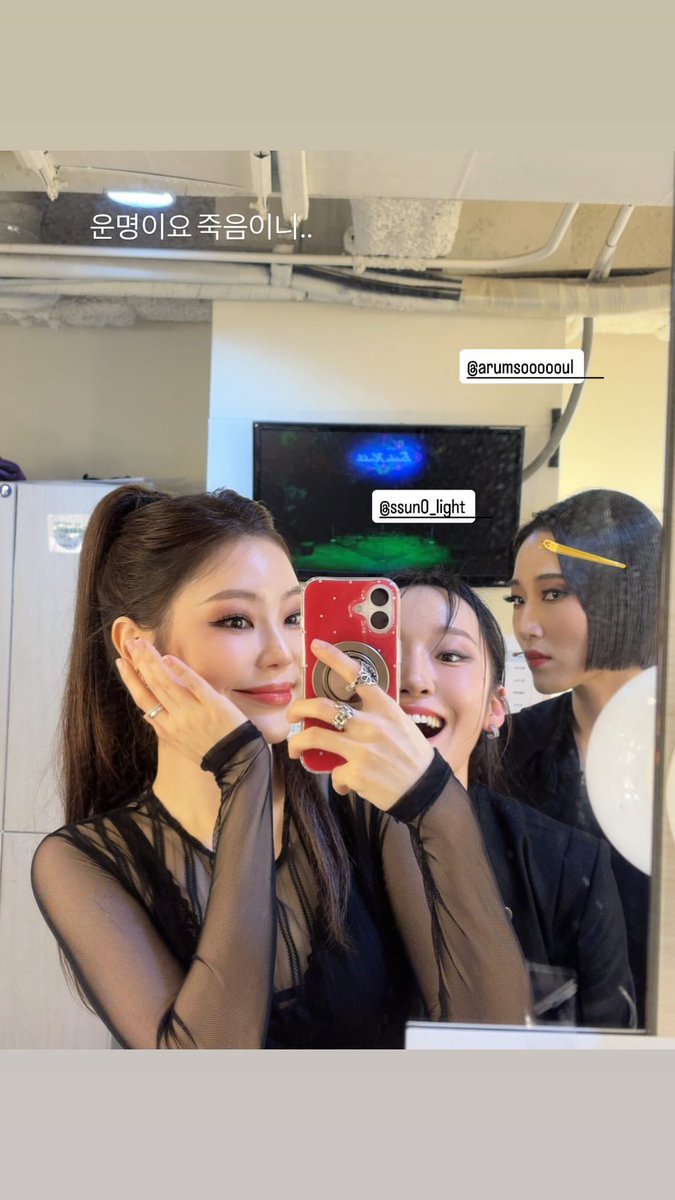 jiyeonsave's tweet photo. 250626 | #지연스토리 ღ 
- 
♾ 이지연 배우님 인스타그램 스토리 https://t.co/tlxzhPEFL4