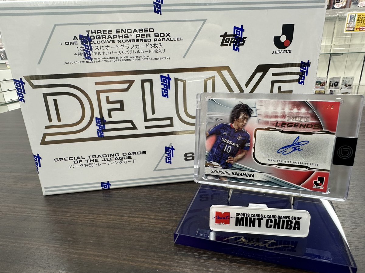 2024 TOPPS Jリーグ DELUXE 中村俊輔 直筆サインカード 1/5 #MINT