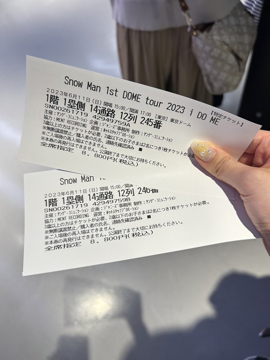⚠️注意喚起

WEST の名義買取を致しましたが突然SNSブロック
FCパスワードを変えられました。

年会費.市場三郎チケット代もこちらで支払い済みでしたが返金されていません。

この方についてわかる方いらっしゃいましたらお声掛け宜しくお願い致します。

#WESTꓸ #名義買取 #名義交換