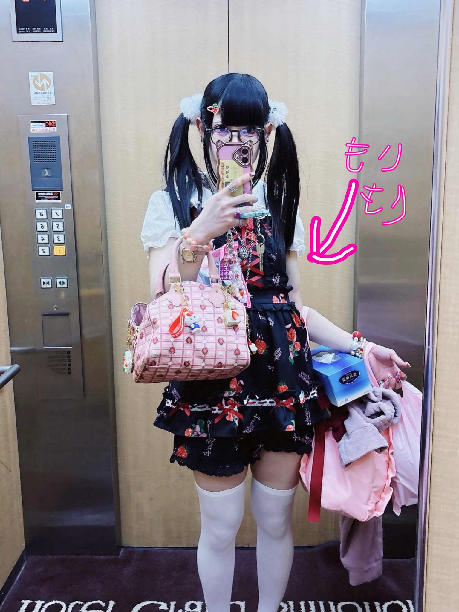 男娘  / X