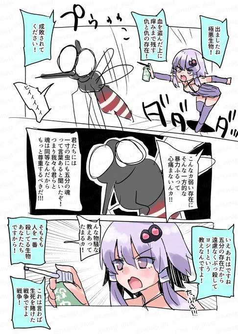 季節になりましたね 