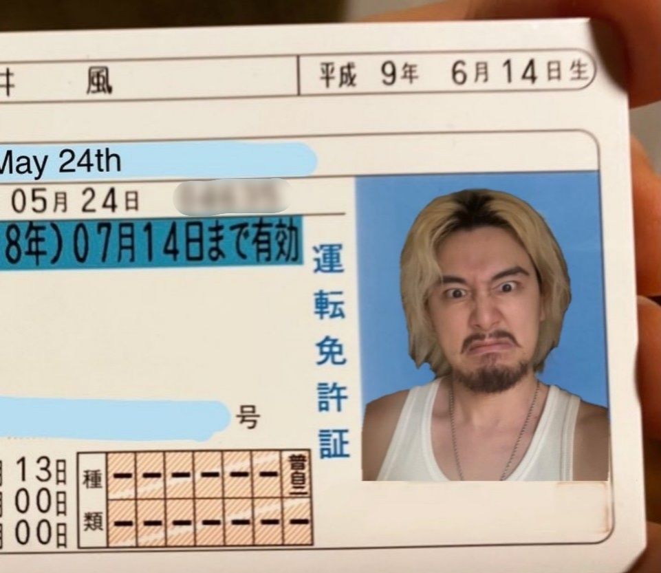 ギリいけるか...

(いやムリw強すぎるwww)

 #藤井風Instagramストーリー