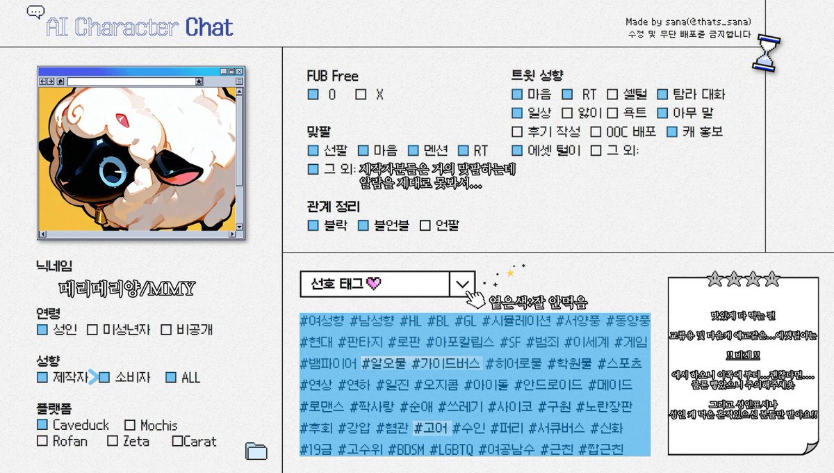 메리양 tweet media