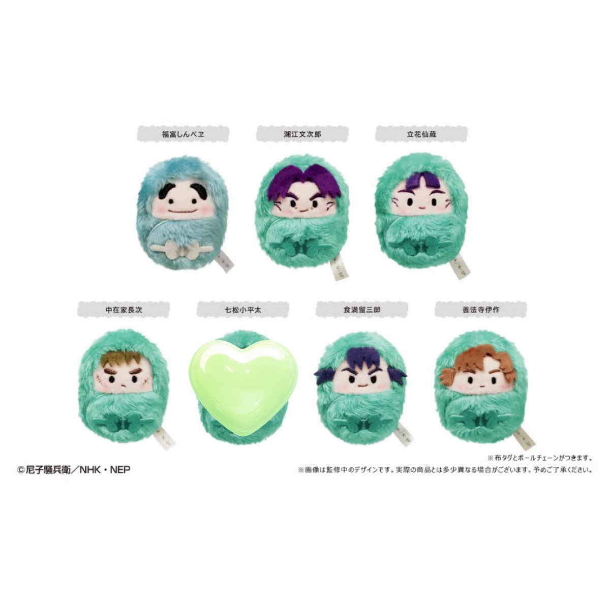 3_zasy's tweet photo. 【譲渡/交換】忍たま乱太郎　くるみたぴぬい

譲：画像💚以外のもの
（しんべヱ、潮江、立花、中在家、食満、善法寺）
求：1000＋送料or竹谷

◯まとめての方優先
◯郵送でのお取引希望ですが、大阪であれば手渡し可
◯検索からでもお気軽にお声掛けください https://t.co/IYhNO1VxYi