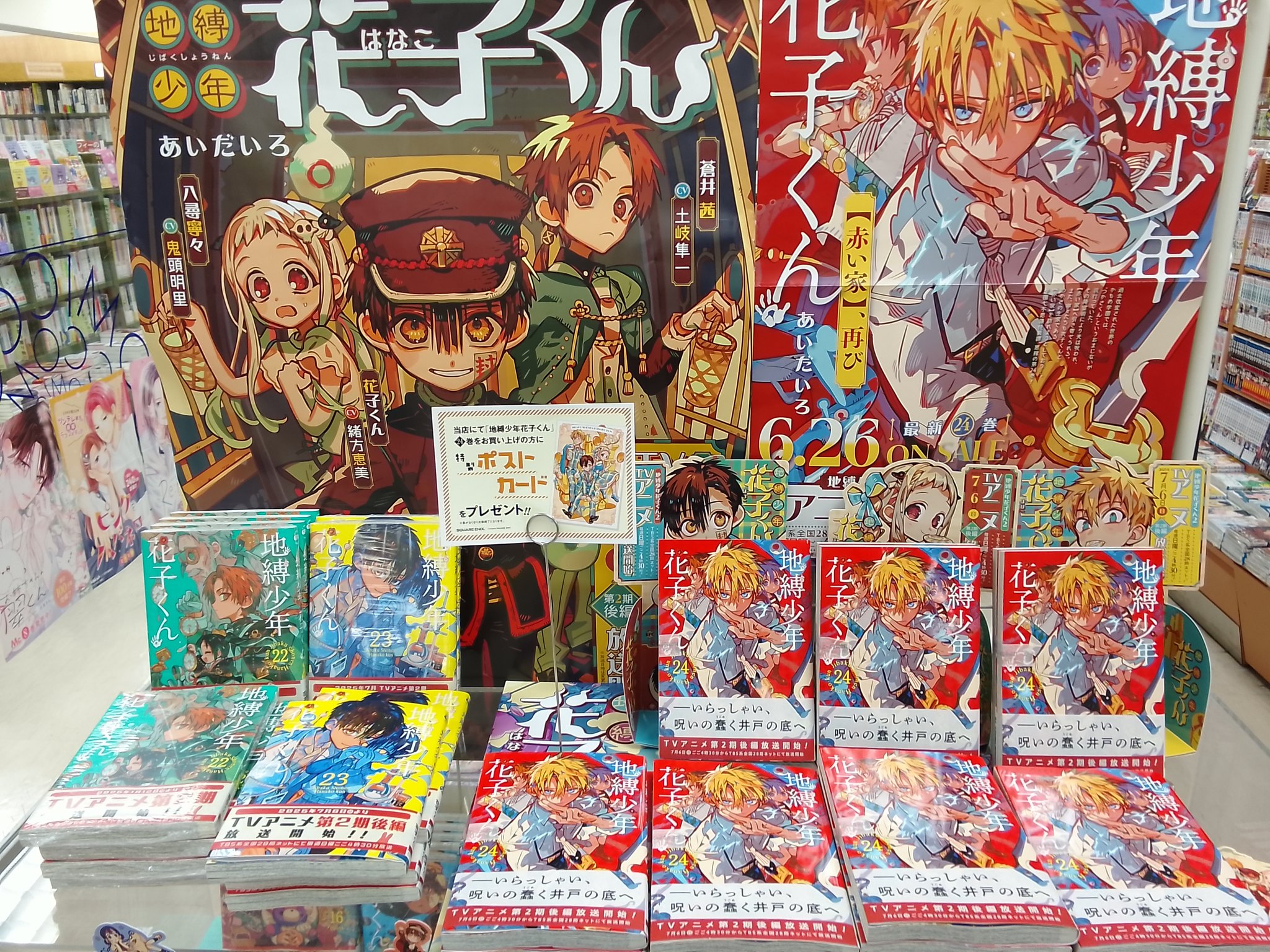 くまざわ書店鳴海店 on X: 