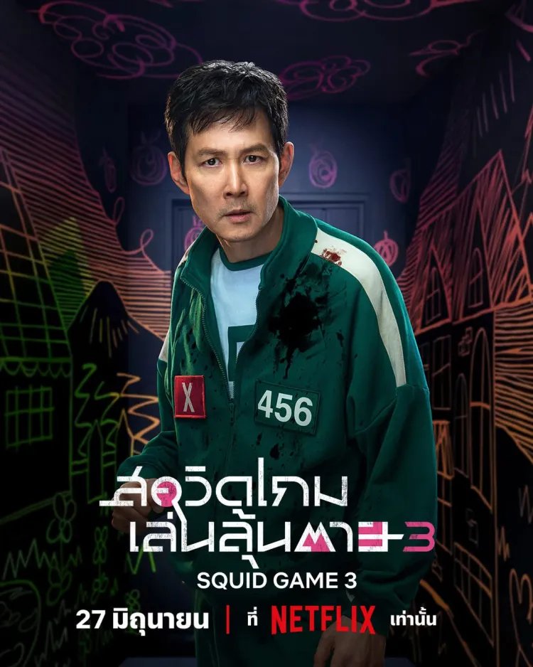 🔥พรุ่งนี้มีนัด #สควิดเกม3

🎱NETFLIX 4K จอส่วนตัว 30 วัน ⬭ ✩

🔥รีทวิตด่วน โปรพิเศษ ราคาร้อนแรง 🔥

แบบ 73.- มือถือ คอม ไอแพด
และ 93.- ทุกอุปกรณ์+ทีวี
 ⬭ ✩ เมนูอังกฤษ จอส่วนตัว✅

แบบ 85.-  มือถือ คอม ไอแพด
และ 100.- ทุกอุปกรณ์+ทีวี
⬭ ✩ เมนูไทย จอส่วนตัว ล็อคจอได้✅

ทั้ง