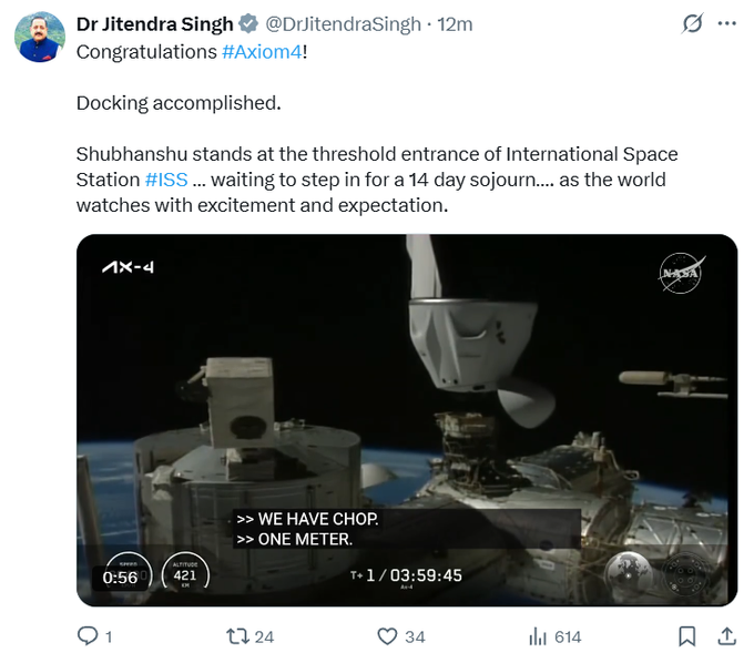 छवि