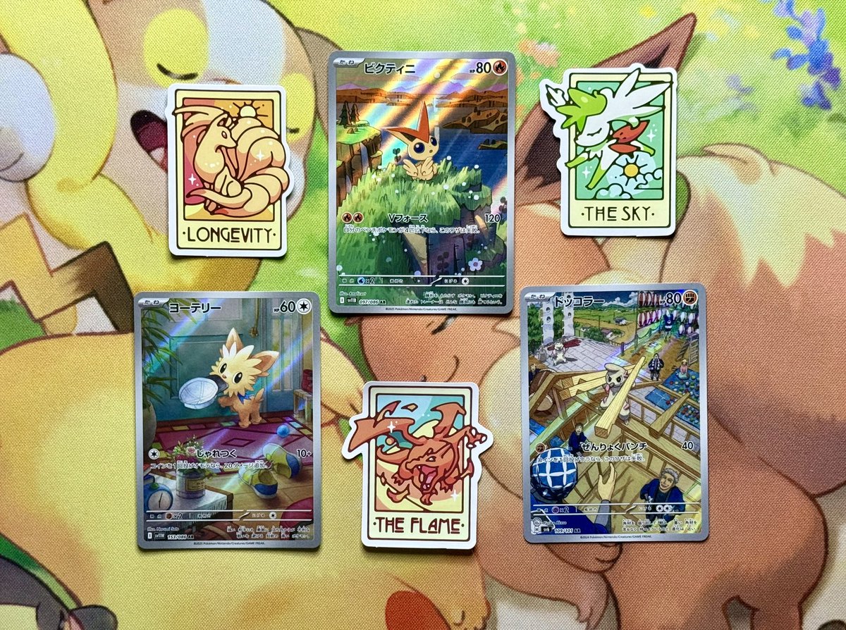 ☀️🌻 Weekly Giveaway! 🌻☀️

One person will win these cards and stickers! 

To Enter: ✅ Retweet! 

Winner will be drawn on Thursday, July 3rd!