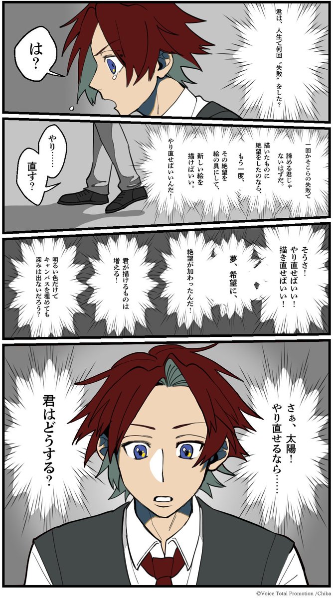 かつてヒーローに憧れた"凡人"熱血教師が、天才まみれのアカデミーで教師をすることになってしまった話（5/16）
#天才養成アカデミー
#漫画が読めるハッシュタグ
#マンガが読めるハッシュタグ