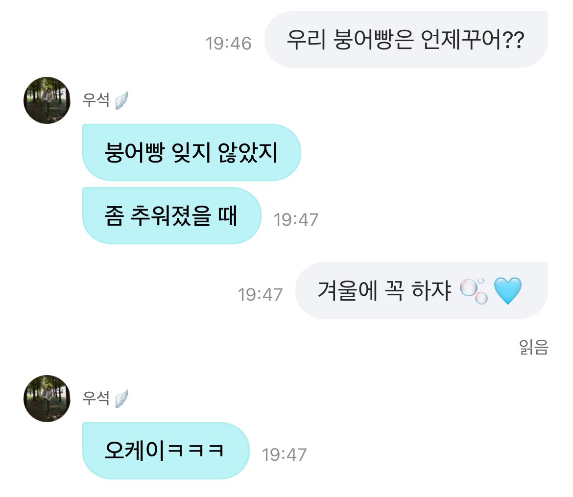 설레는대 .......