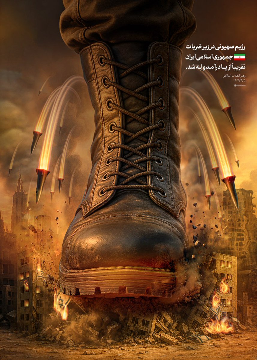 khameneinews's tweet photo. با آن همه هیاهو، با آن همه ادعا،
رژیم صهیونی در زیر ضربات جمهوری اسلامی،
تقریباً از پا درآمد و لِه شد... https://t.co/BtbHnWORN2