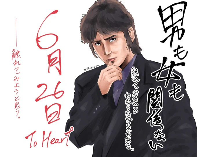 東鳩リメイク発売おめでとう!ありがとう!!
セリオはやくきてくれー!!!!
 #ToHeart 