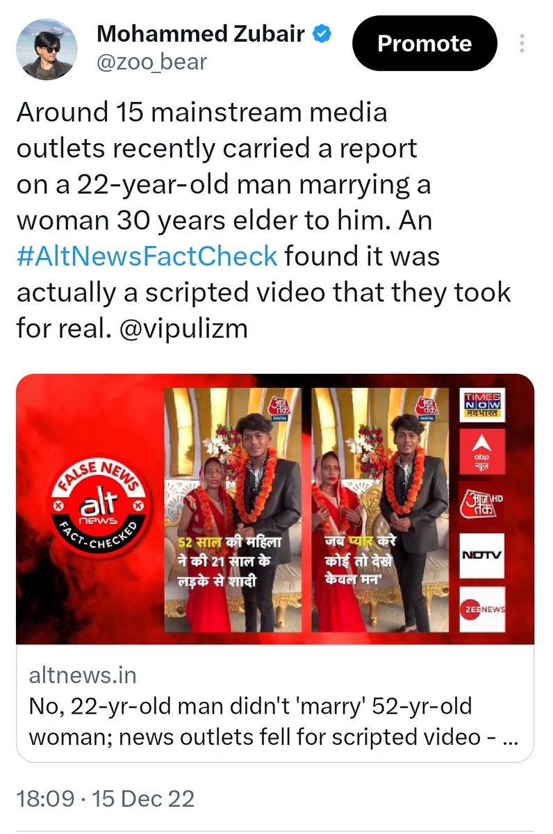 Mohammed Zubair (@zoo_bear) on Twitter photo <a href="/MeghUpdates/">Megh Updates 🚨™</a> Claim that an elderly Muslim woman marrying her grandson is fake and scripted. Right wing Propaganda account <a href="/MeghUpdates/">Megh Updates 🚨™</a> very well knows that this is scripted video created by an instagram handle @/techparesh Paresh Sathaliya. The account regularly makes such reels of Elderly <a href="/MeghUpdates/">Megh Updates 🚨™</a> Claim that an elderly Muslim woman marrying her grandson is fake and scripted. Right wing Propaganda account <a href="/MeghUpdates/">Megh Updates 🚨™</a> very well knows that this is scripted video created by an instagram handle @/techparesh Paresh Sathaliya. The account regularly makes such reels of Elderly