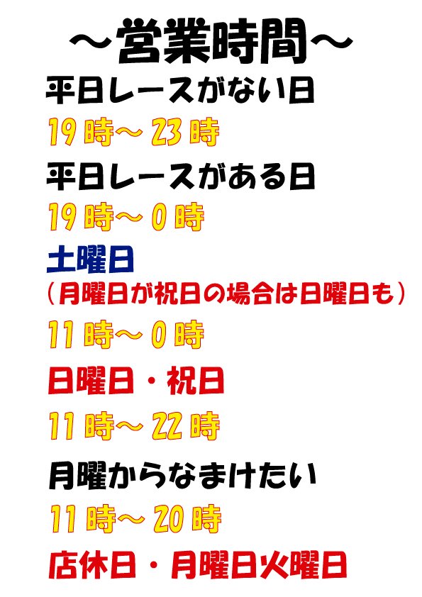 base_arcade_4's tweet image. 【暫定・シフト調整希望】
訂正版
🌟7月カレンダー🌟
🔥14日 月曜からなまけたい🔥
🔥19日 M4 EMOTION【大阪】🔥
🔥27日 ストッククラス
GTA九州GP予選
🔥平日ナイトレース🔥
4日.11日.17日.25日
🔥土曜通常レース🔥
5日.12日
🔥日曜日通常レース🔥
6日…