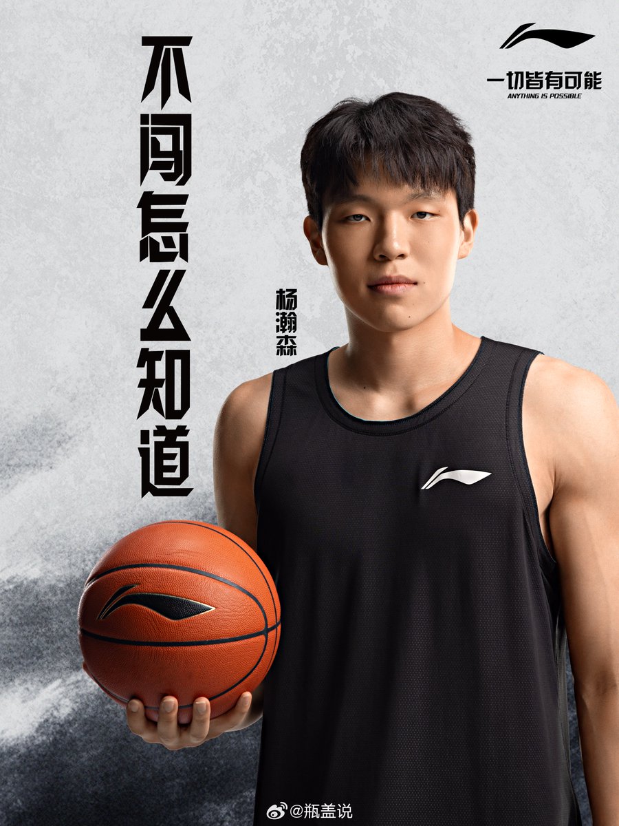 王局志安 tweet media