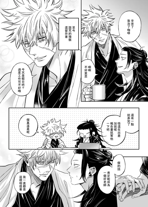 【8/16-NiCE五夏R18新刊】印調+預定表單
就是個...無腦3P(
https://t.co/V3fUDAaD9t 