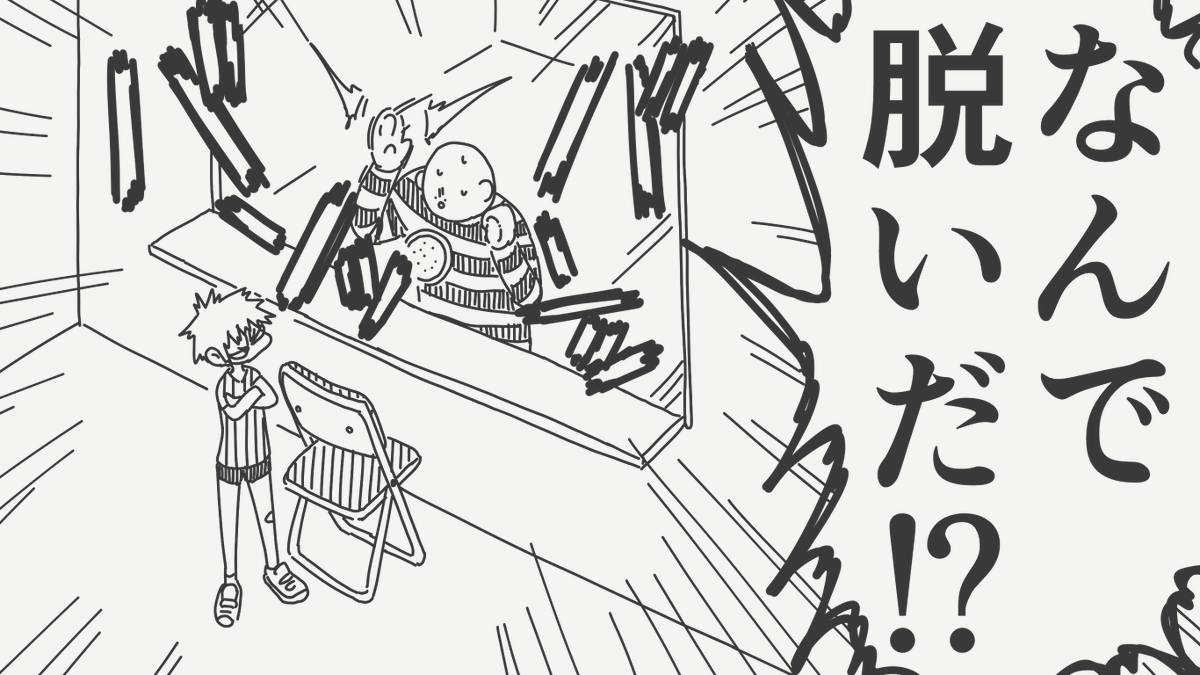 予想を遥かに超えた絵です。