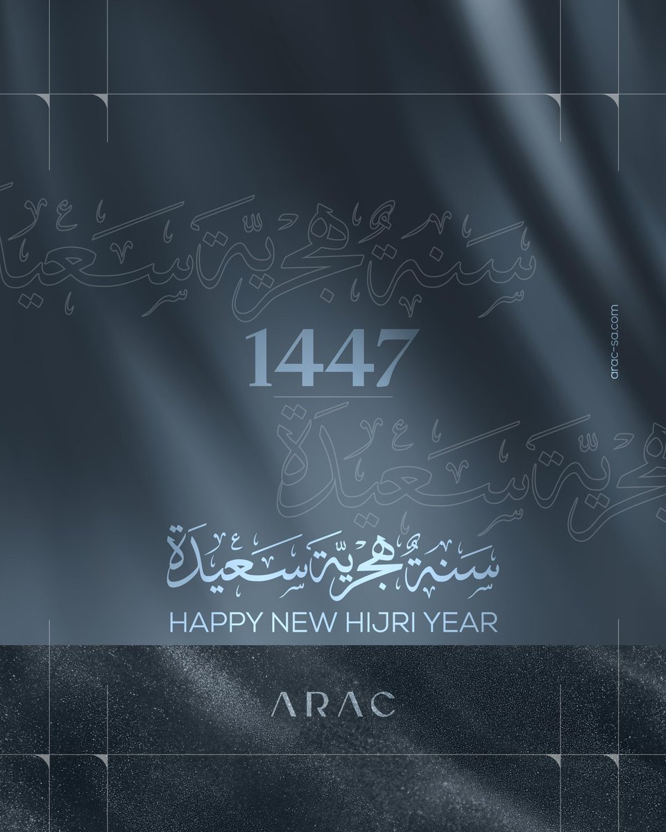 arac_sa's tweet photo. سنة جديدة .. إنجازات جديدة.. نجاحات جديدة . كل عام و انتم بخير و صحة https://t.co/cZHKM5Hbg4