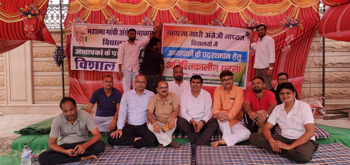 GIRDHARI GODARA प्रदेशाध्यक्ष रेसला tweet media