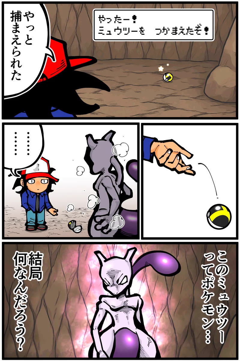GuXU11UbQAArU2f?format=webp&