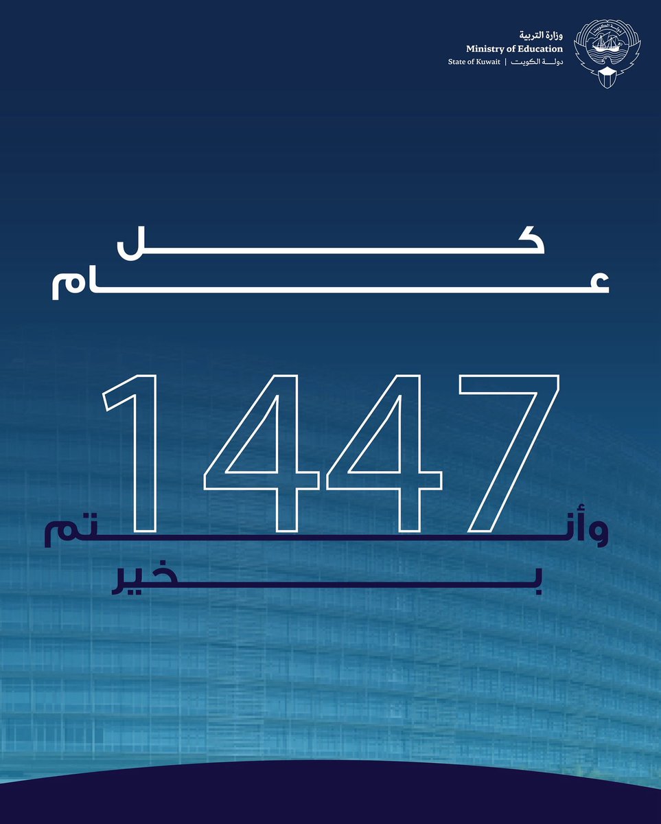 ثانوية خالد بن سعيد 🇰🇼 #العلم_حياة (@khsaed_hs) on Twitter photo 