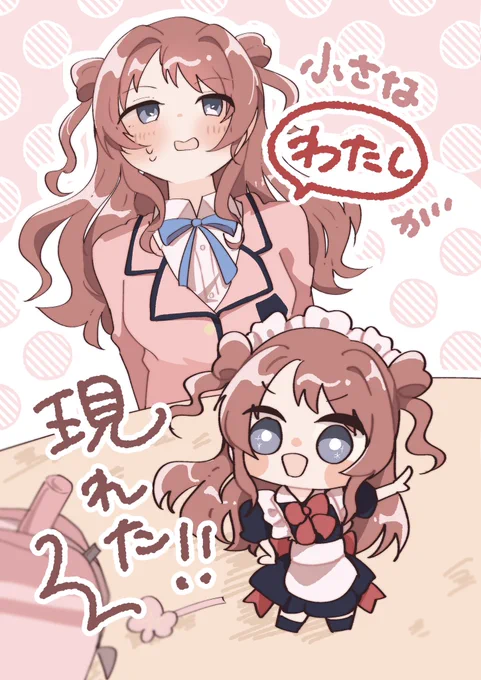 新刊サンプルとグッズイメージ?です!
自立ミニアクスタはほんとにちっっちゃいです!かわいい!🥰
#GSF01 