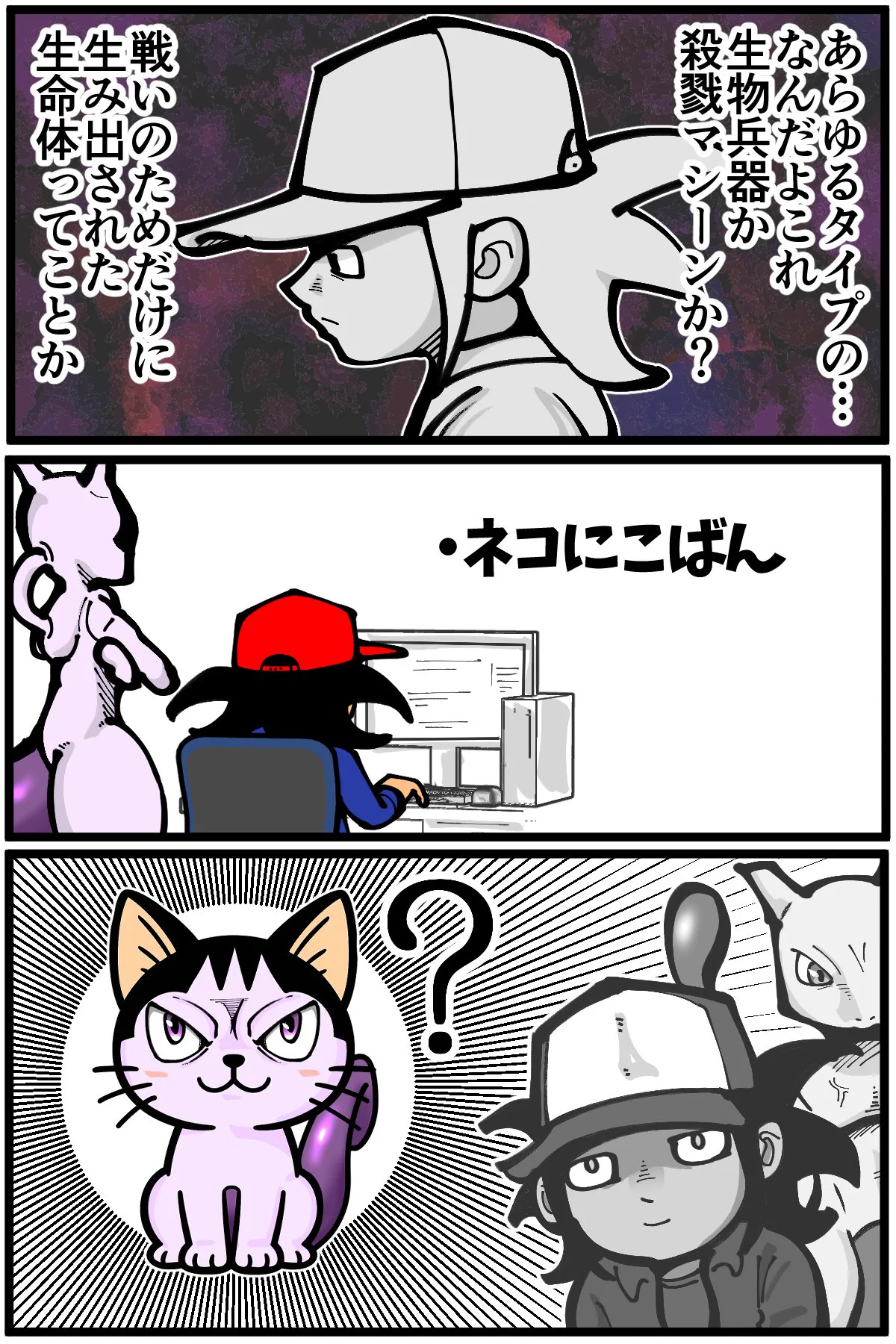 退屈健 on X: 