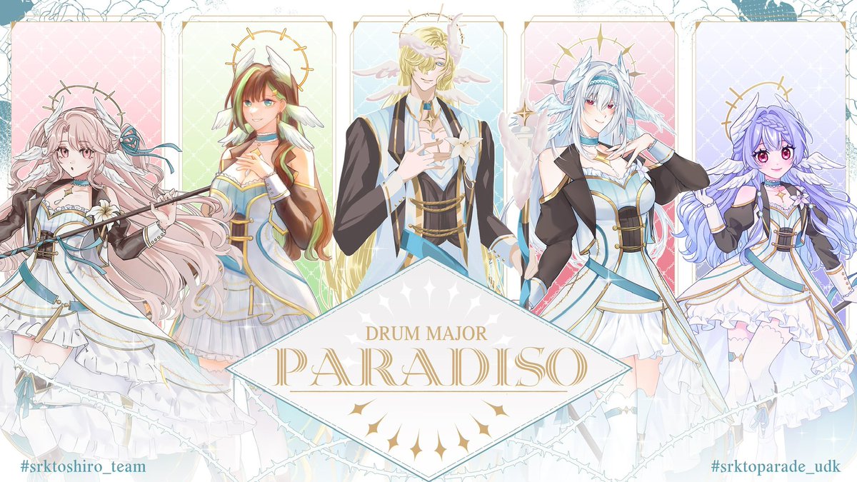Benio_SRK's tweet photo. #srktoundoukai 
#srktoshiro_team 
#srktoparade_udk

| PARADISO × DRUM MAJOR 🪽✨

• Koumeno Ouji
• Shirayuki Benio
• Natsuume Setsuna
• Ninomiya June
• Yamakita Kuma

Up to the sky 
To be FLYER! Like us 🤍 ✨ https://t.co/H9SHBUKU4W