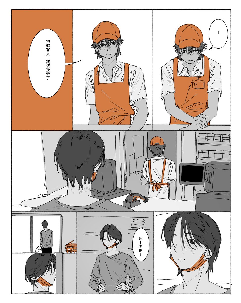［4/7］캥탘
