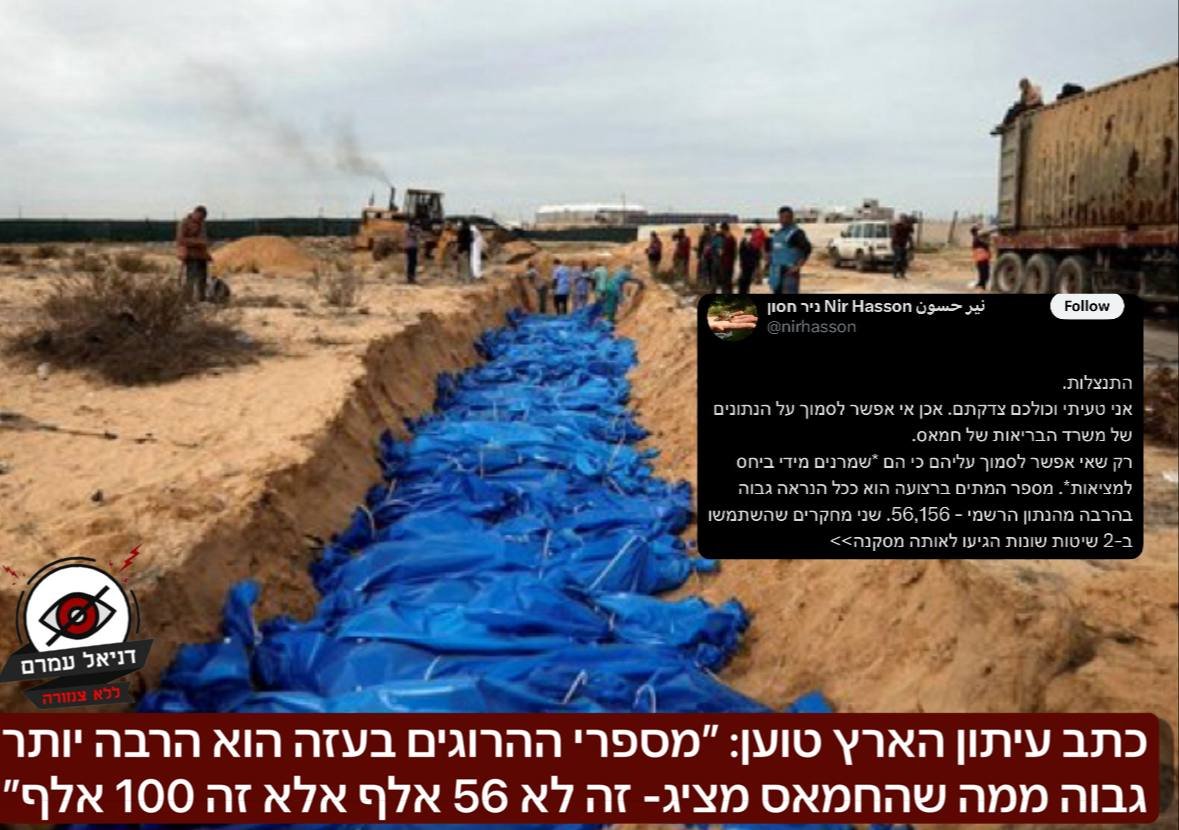 MrHelpTheWeak's tweet image. 