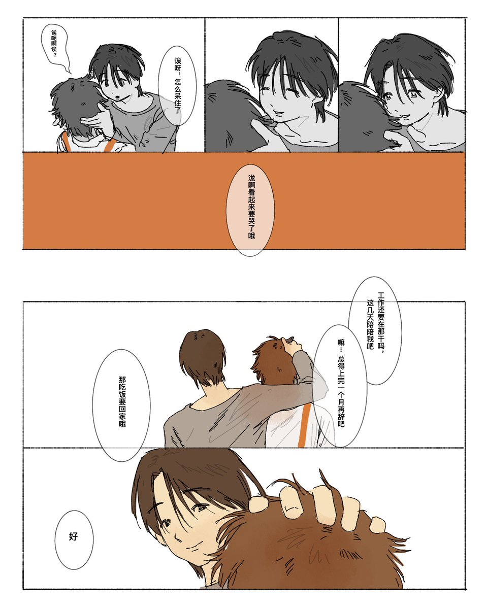 [7/7]