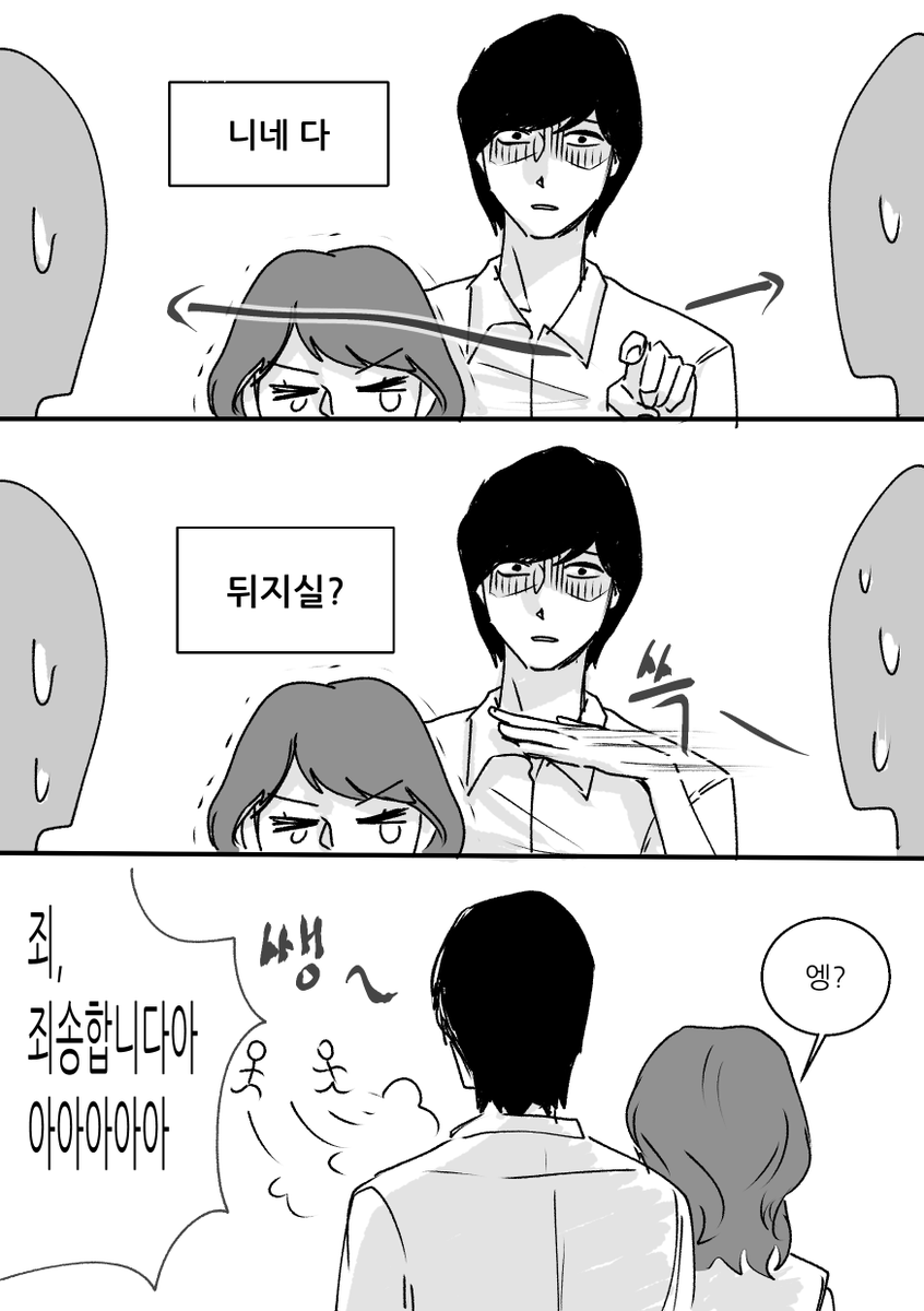 guineaboogie's tweet photo. 윤민 낙서... https://t.co/t80u1k2o4W