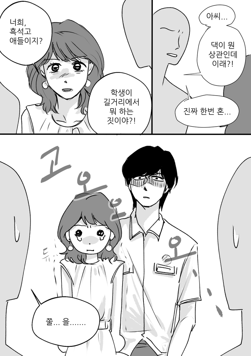 guineaboogie's tweet photo. 윤민 낙서... https://t.co/t80u1k2o4W