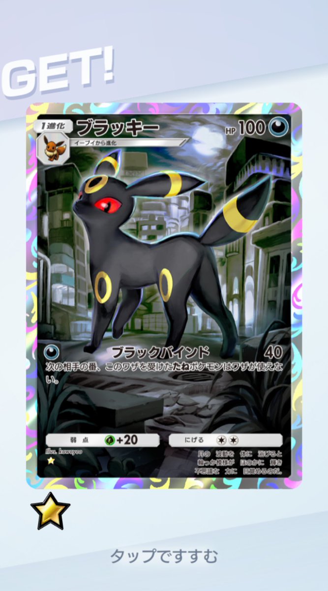 どっちもゲットチャレンジで！
今日は勘が冴えてる♡