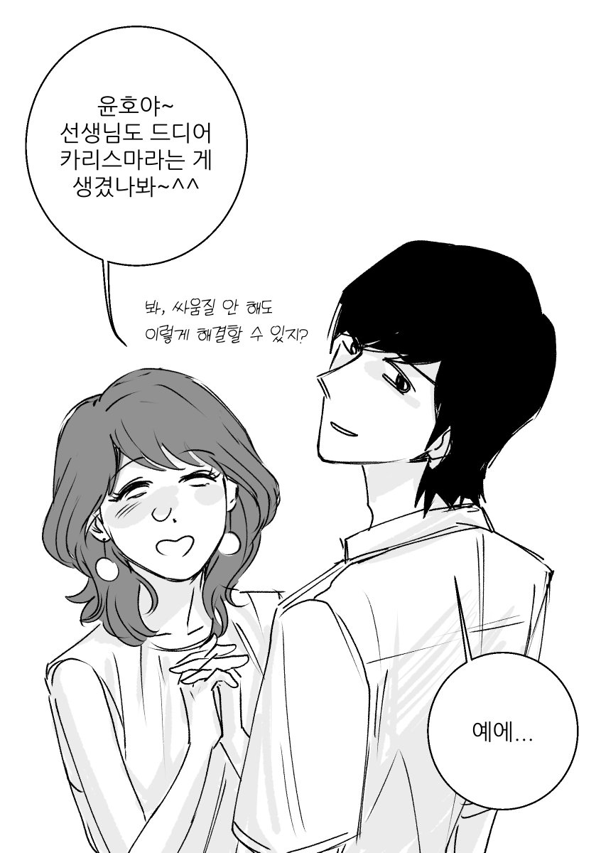 guineaboogie's tweet photo. 윤민 낙서... https://t.co/t80u1k2o4W