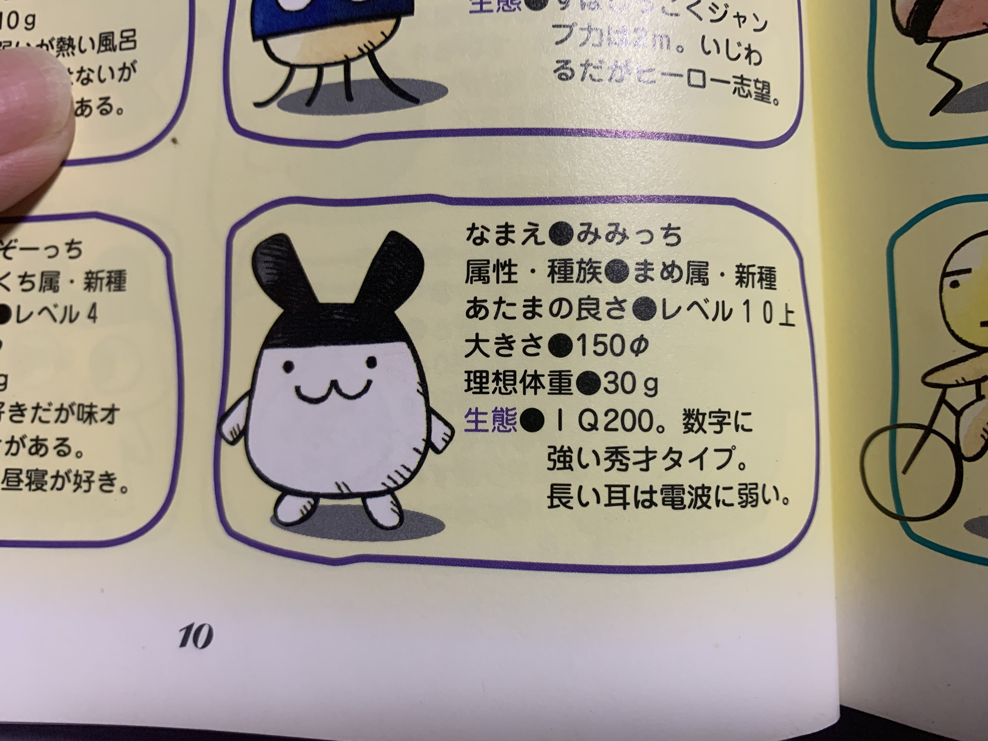 【ポイント10倍】 ひかまる🔥 X / (@hkmr110) テープ・マスキングテープ