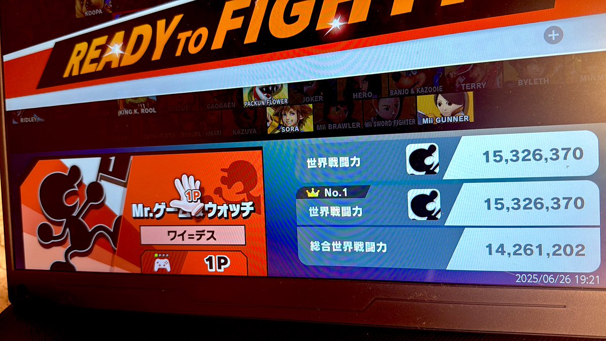 最近スマブラちょこちょこやってる

ちょこちょこだけど