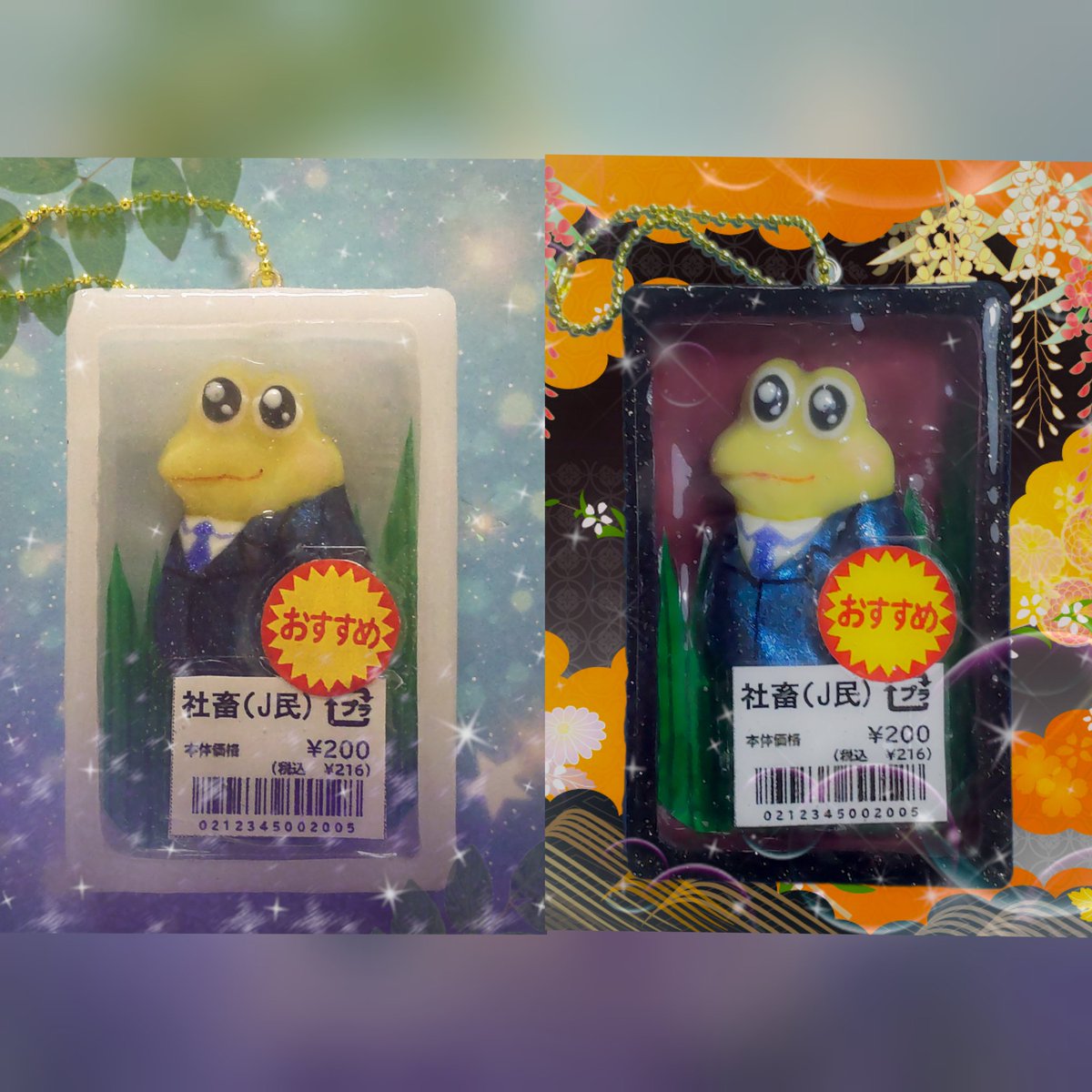 近日中に処分します様 ゆあさ on X