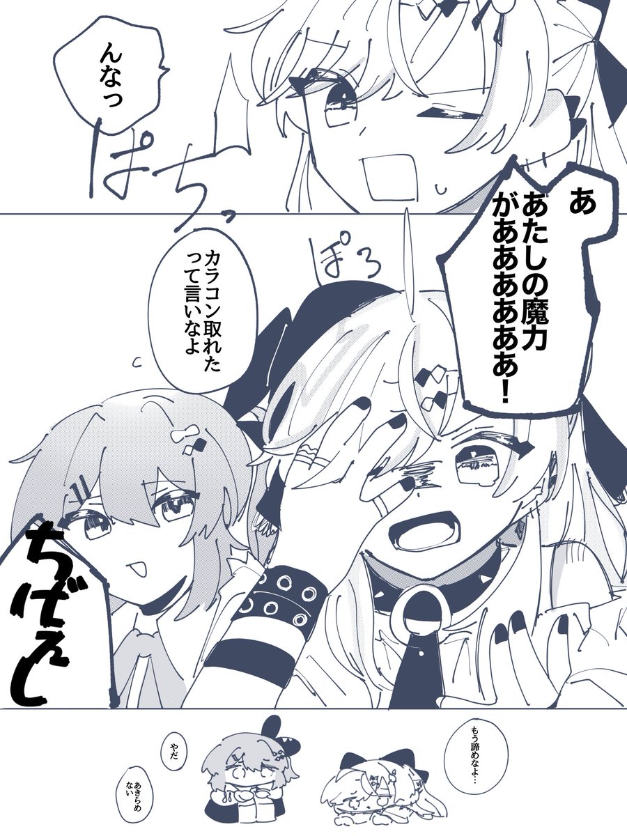 Cyuten_04's tweet photo. https://t.co/fms8e2vjnY